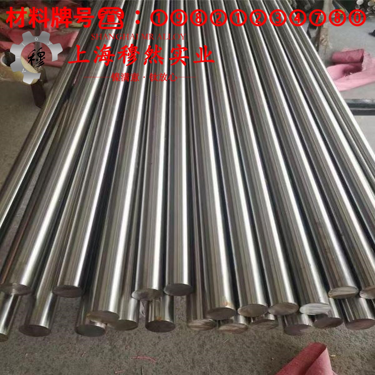 6J20精密电阻镍铬合金的密度与表面处理工艺