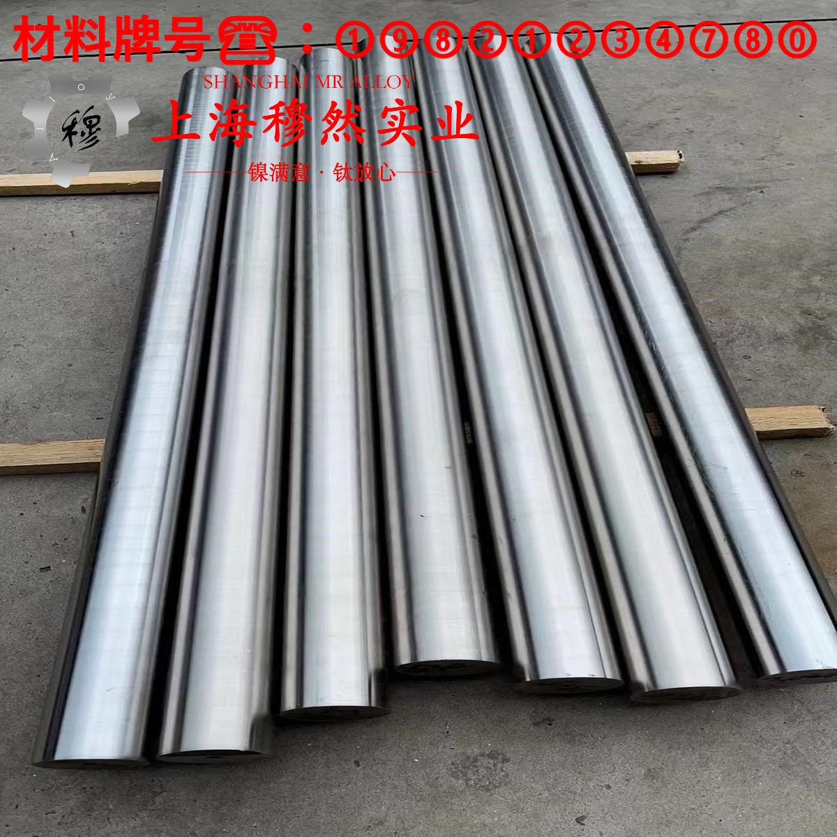 6J23精密电阻镍铬合金的耐高温多少度与线膨胀系数