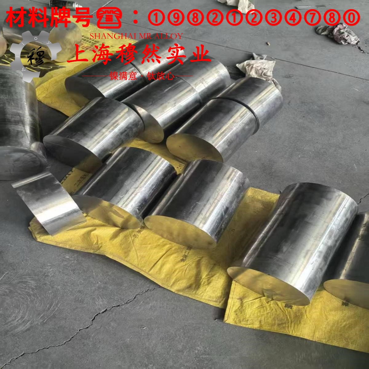 1J90铁镍软磁合金是什么材料？