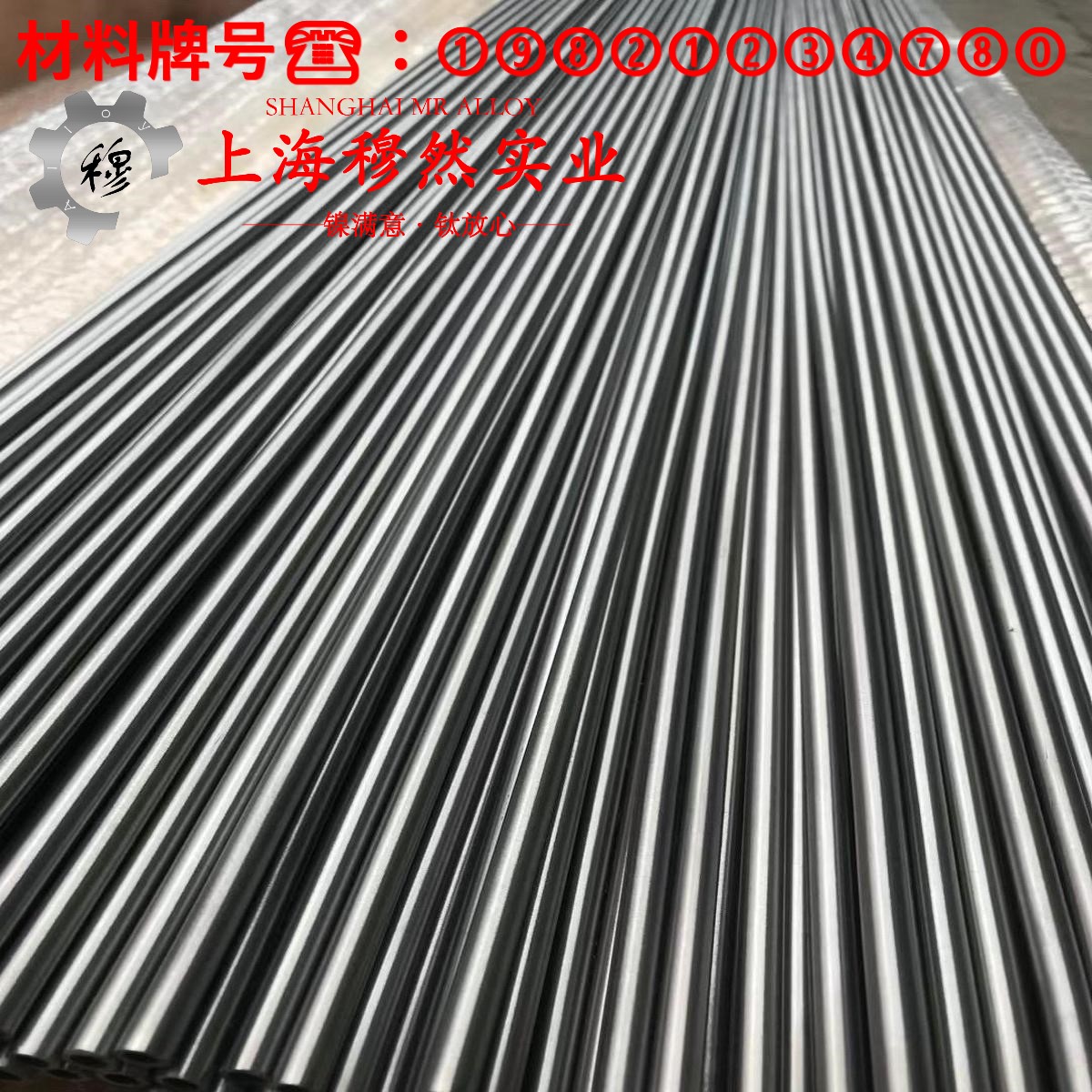 Monel R-405蒙乃尔铜镍合金的压缩性能与割线模量