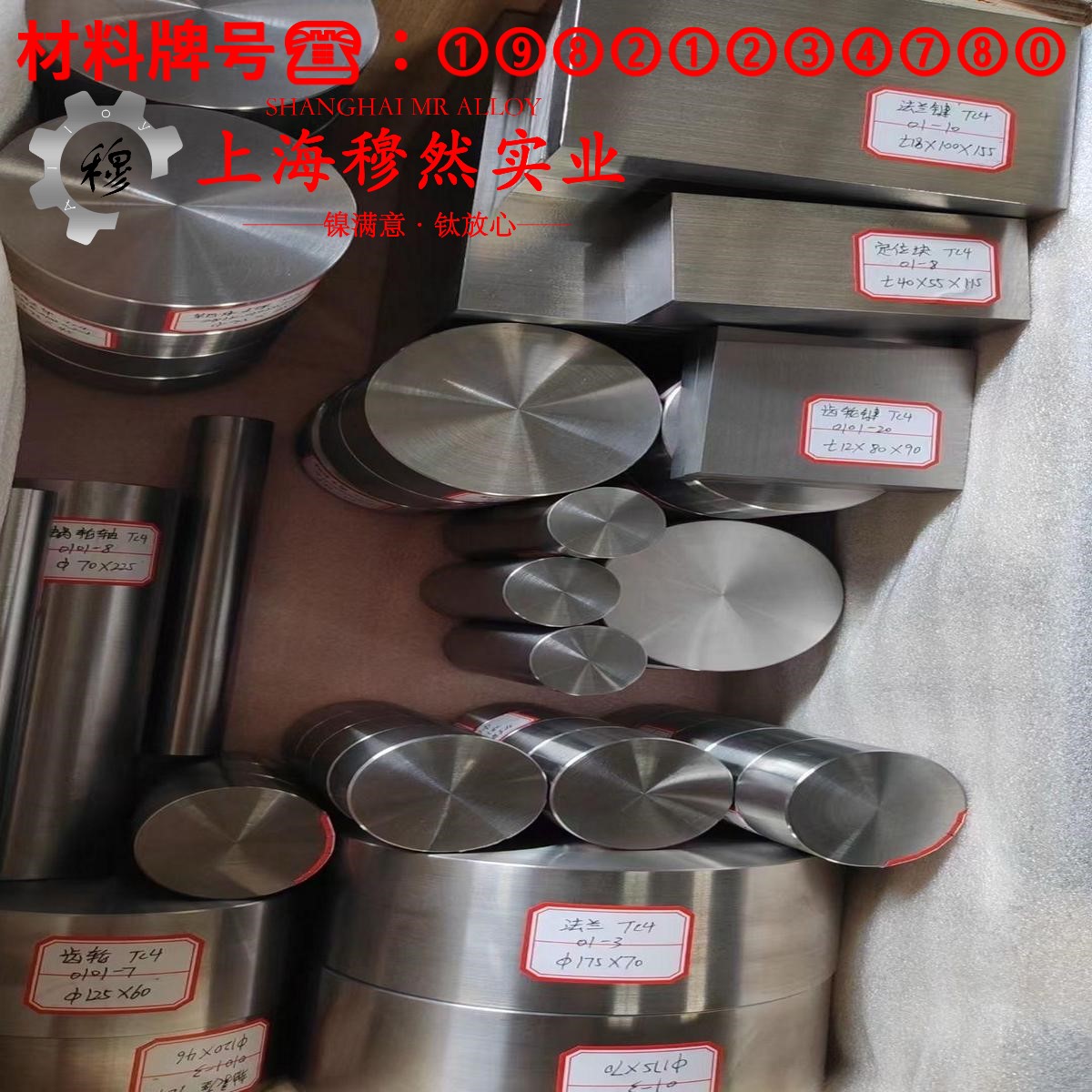 Monel 400蒙乃尔铜镍合金的压缩性能与割线模量