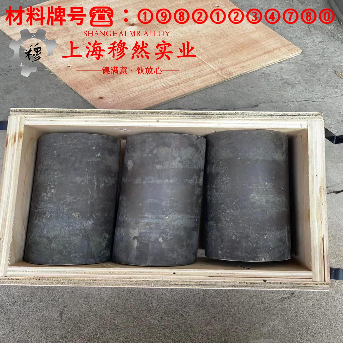 Monel K-500蒙乃尔铜镍合金的熔点与耐腐蚀性能