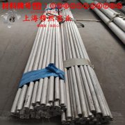 N4/N6电解镍箔、压延镍箔的相变温度与热膨胀系数