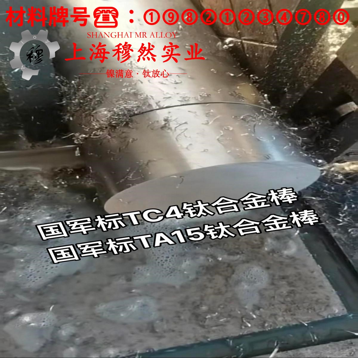 B10铁白铜的硬度与屈服强度