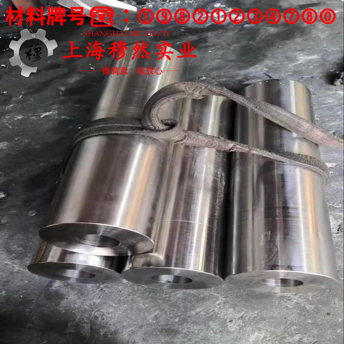 CuMnNi25-10白铜高电阻锰铜镍合金的热膨胀性能与磁性能