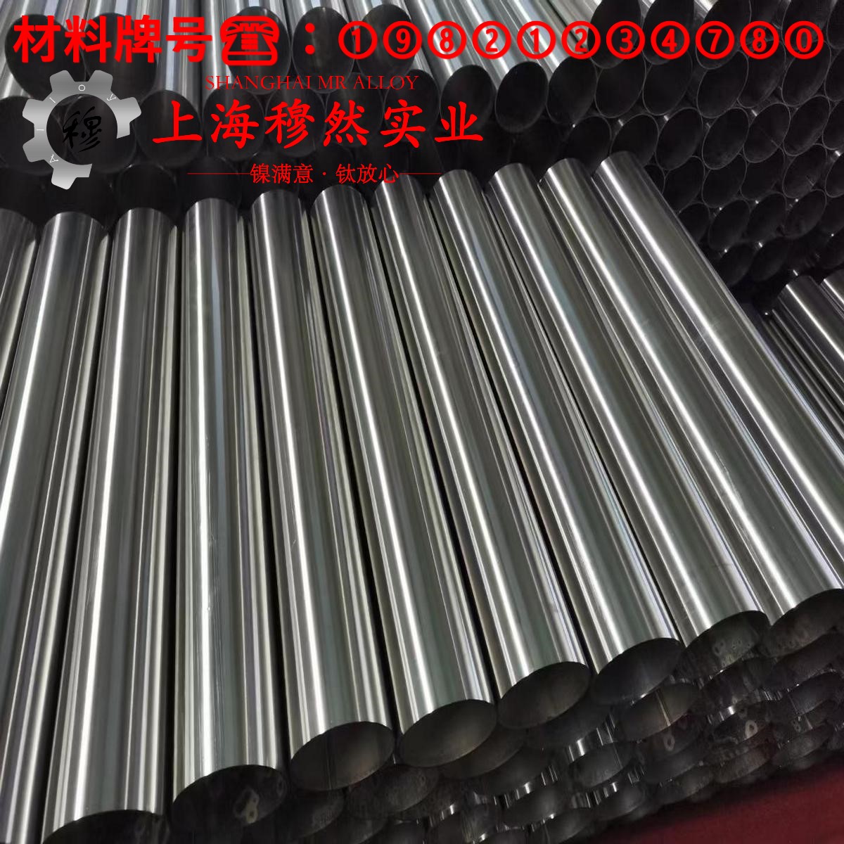 TA2工业纯钛的化学成分、加工与热处理