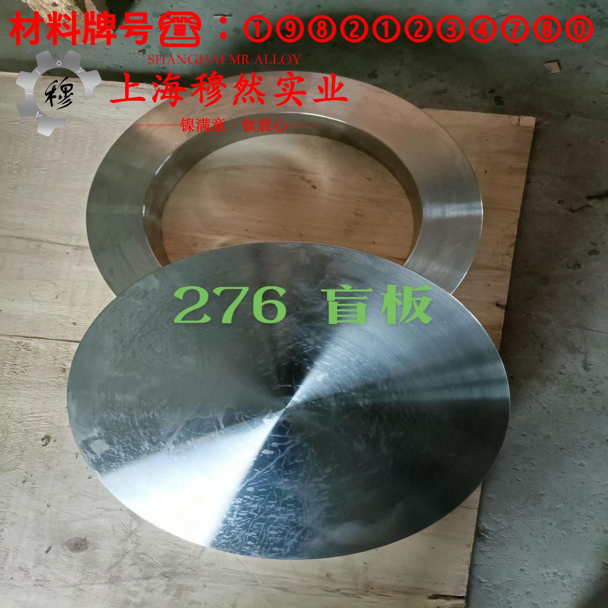 TA18工业纯钛的高温持久强度与断面收缩率