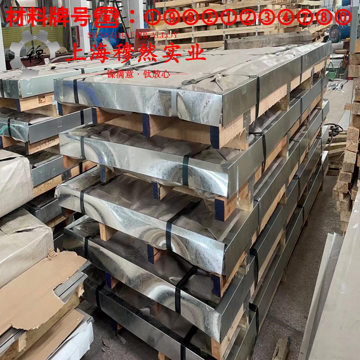 TA9工业纯钛毛细管的材料参数百科