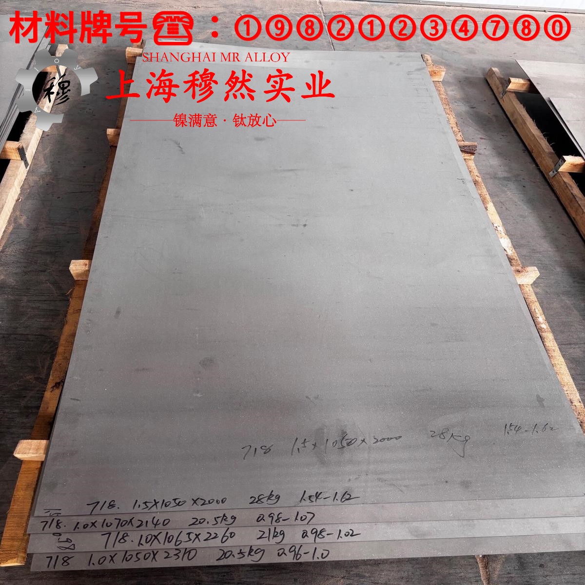 CuNi1铜镍电阻合金的伸长率与合金组织结构