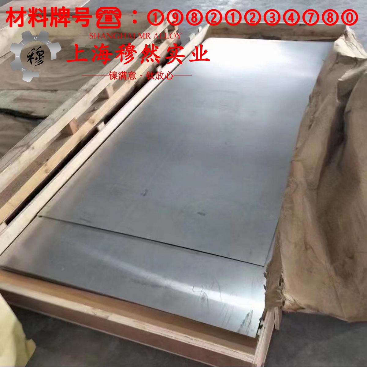 CuNi19应变电阻合金国标的材料参数百科