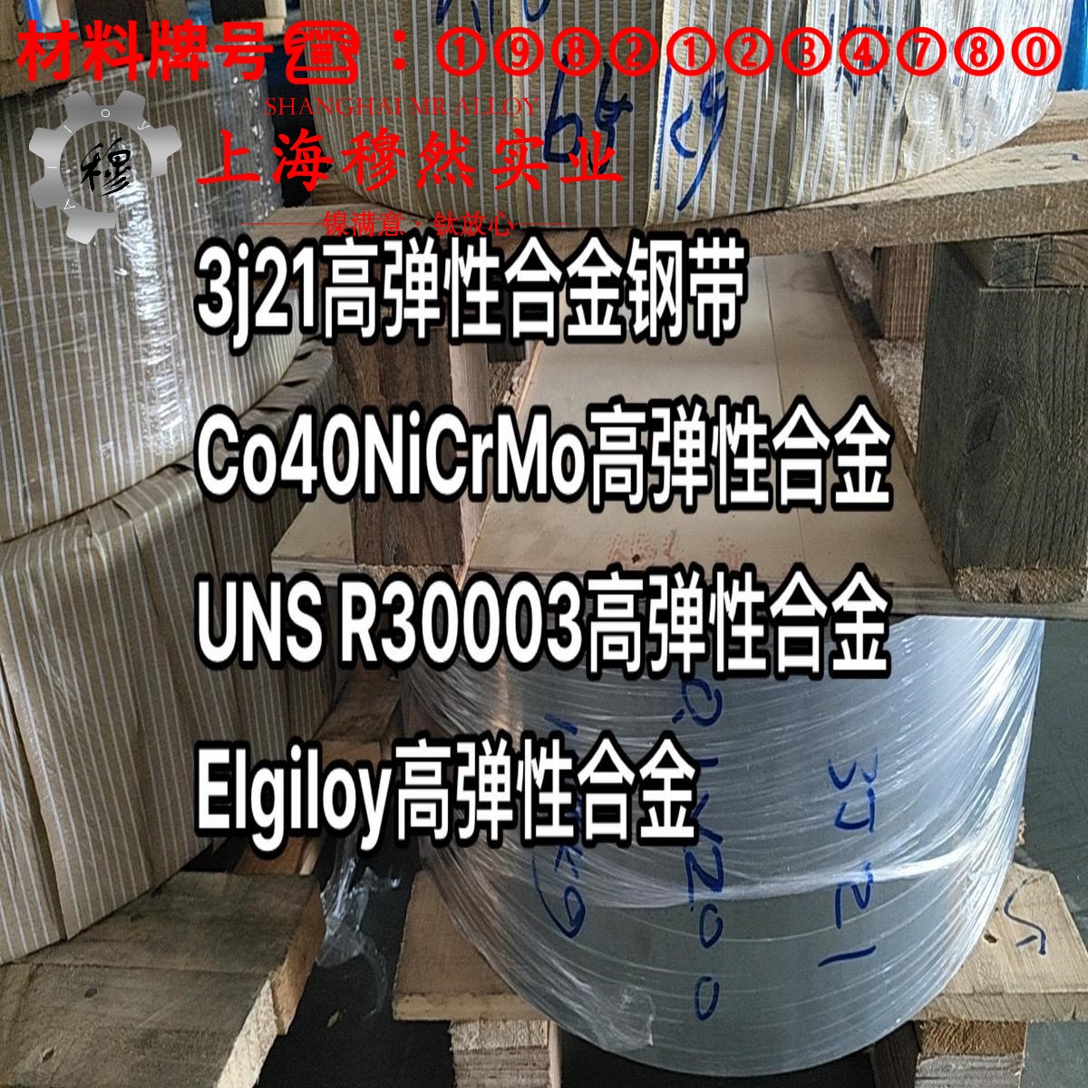 CuNi34应变电阻合金什么材质？