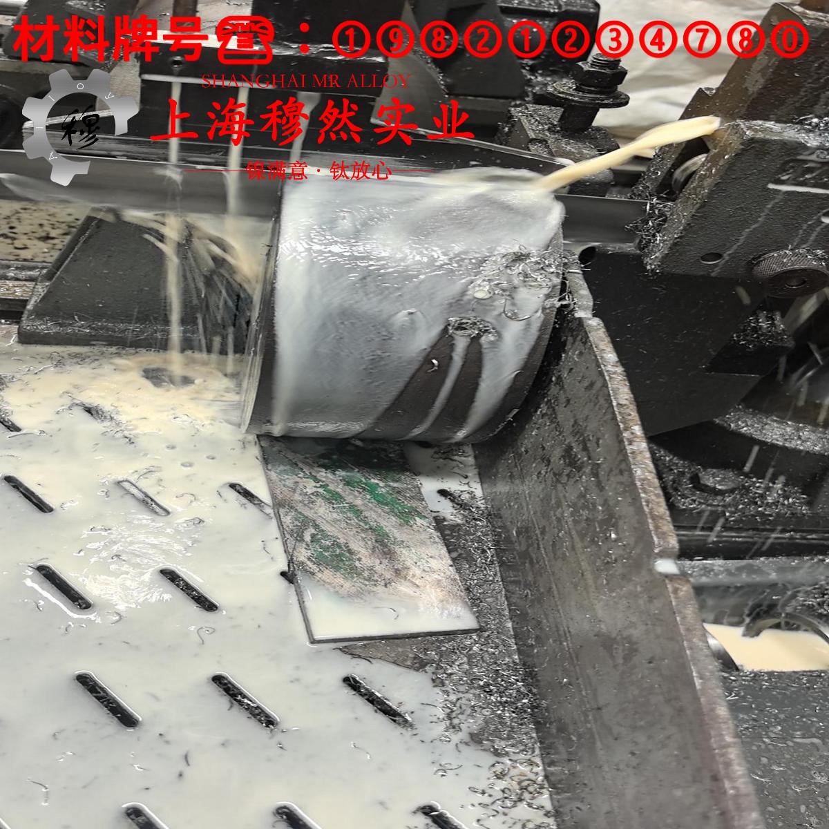 CuNi44应变电阻合金的高温蠕变性能与光谱分析