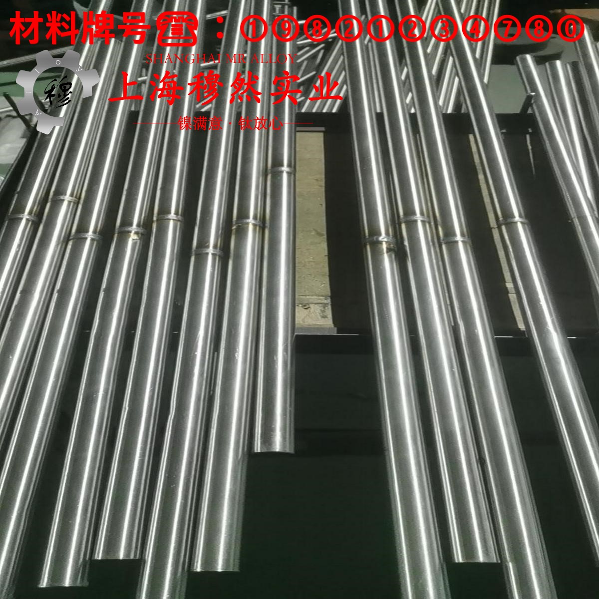 Cr20Ni30高电阻电热合金的密度与表面处理工艺