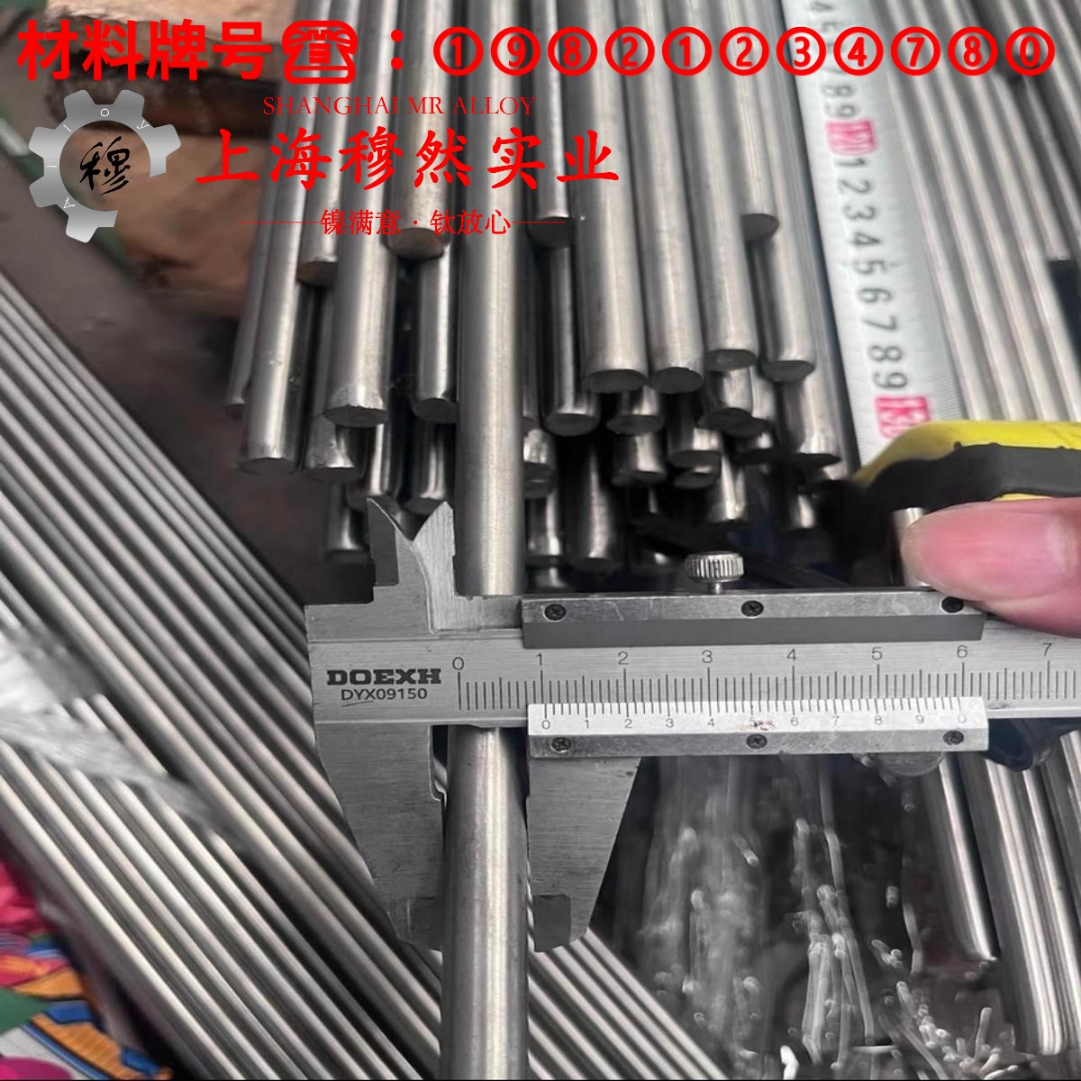 Cr30Ni70高电阻电热合金的冷却方式与延伸率