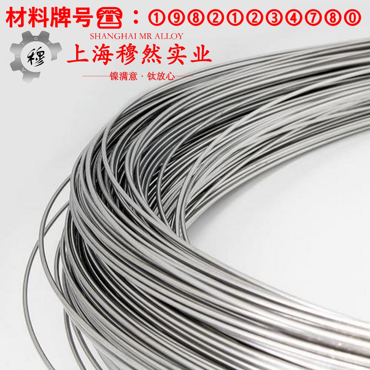 18Ni200(C-200)马氏体时效钢的熔炼温度与抗腐蚀性能