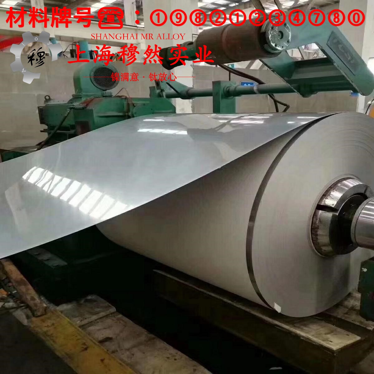 18Ni250(C-250)马氏体时效钢技术标准规定的性能