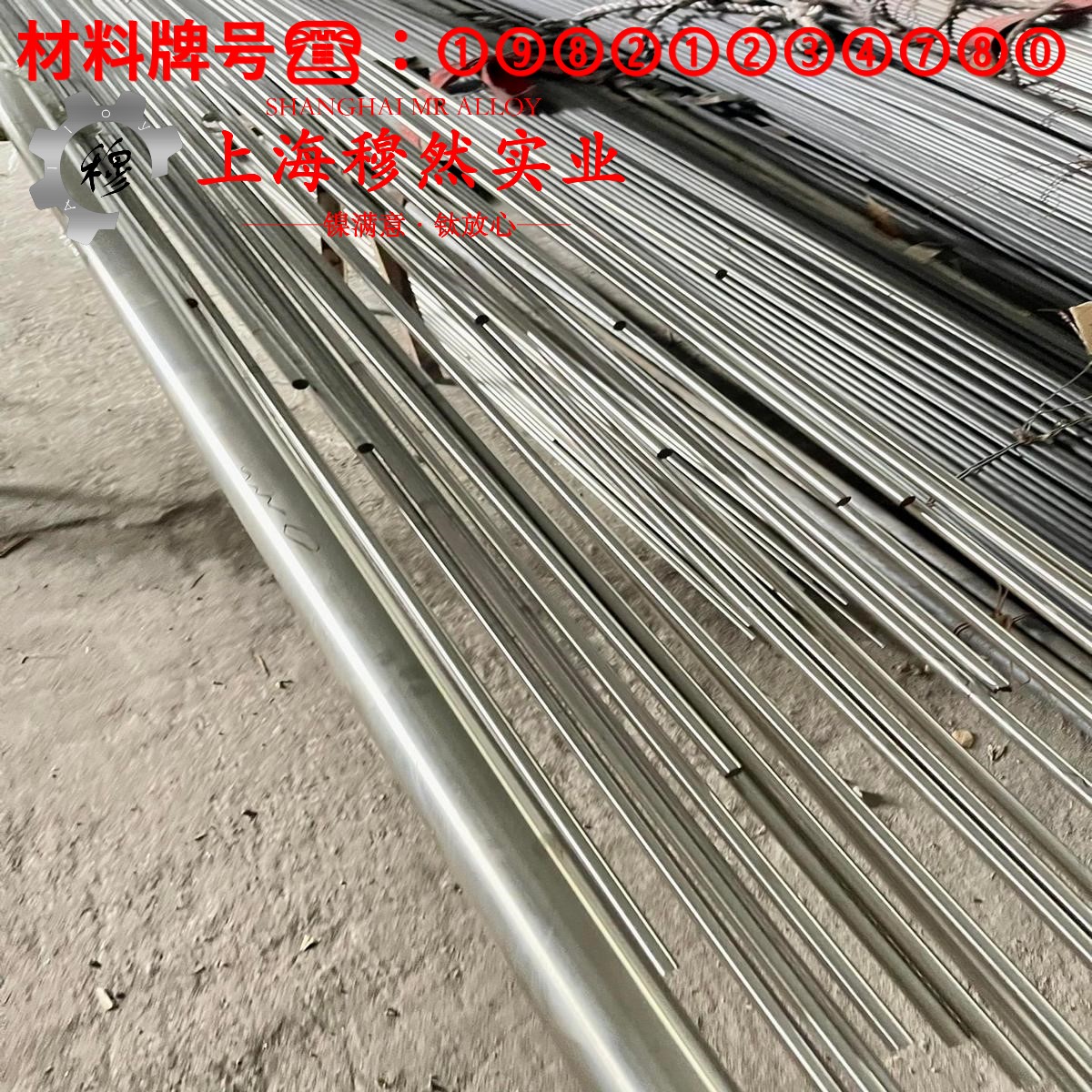 18Ni300(C-300)马氏体时效钢的高温持久性能与高温合金标准