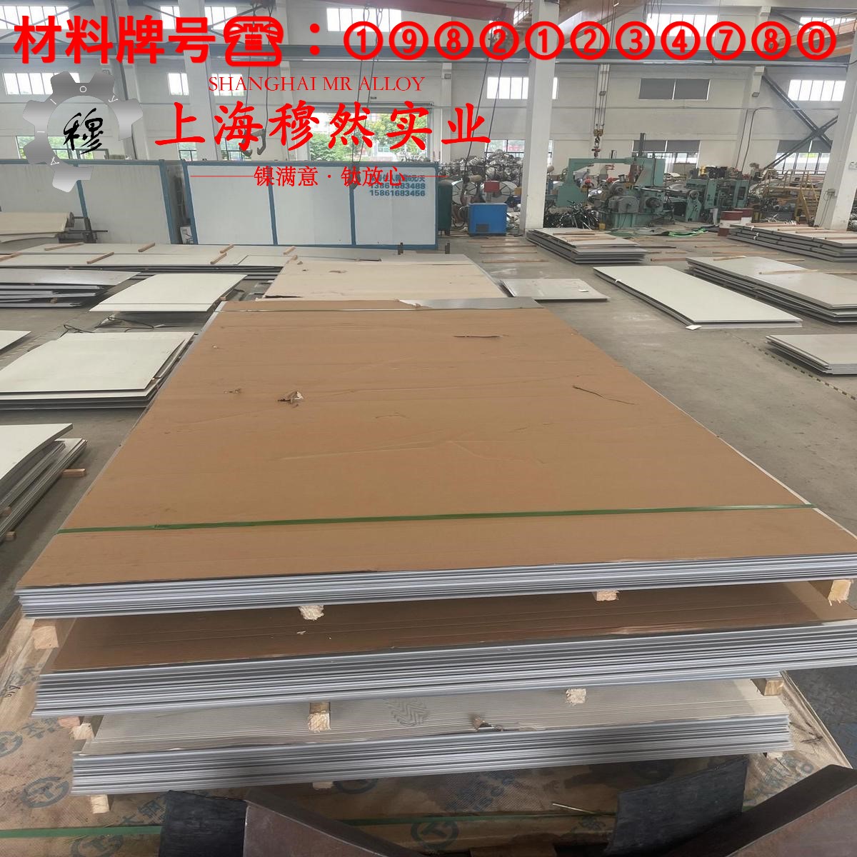 Hastelloy哈氏合金 C22的拉伸试验与固溶处理