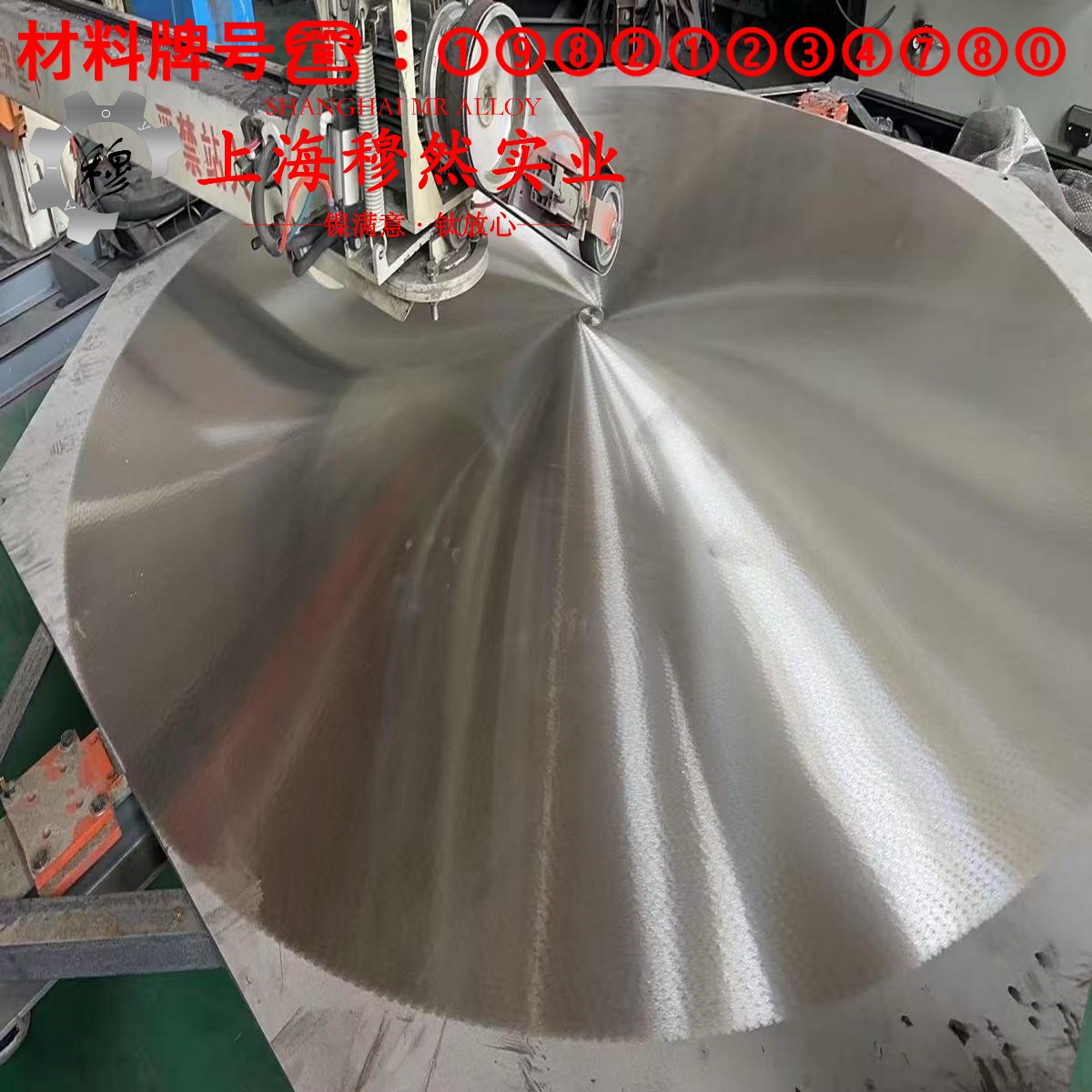 C70400铜镍合金的力学性能、熔炼工艺