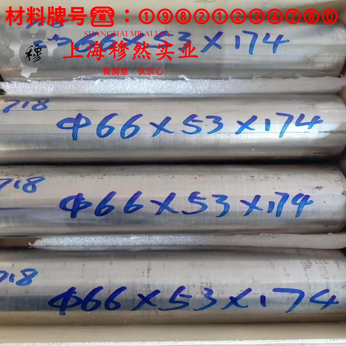 T70110普通白铜的退火温度与切变模量