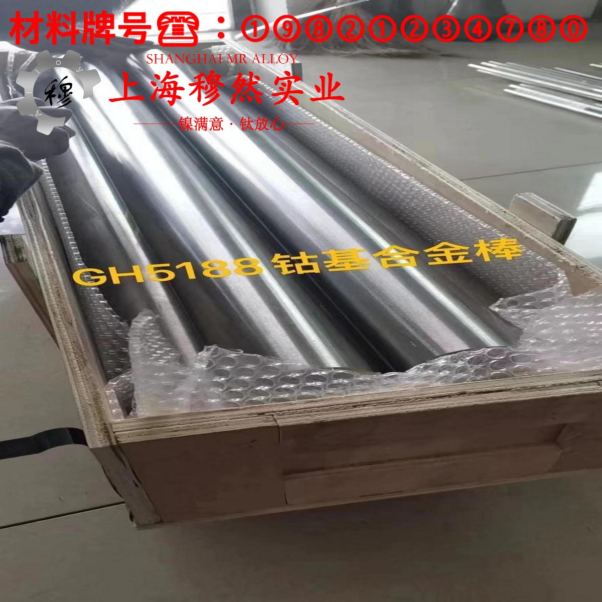 6J40精密合金管材的材料参数百科