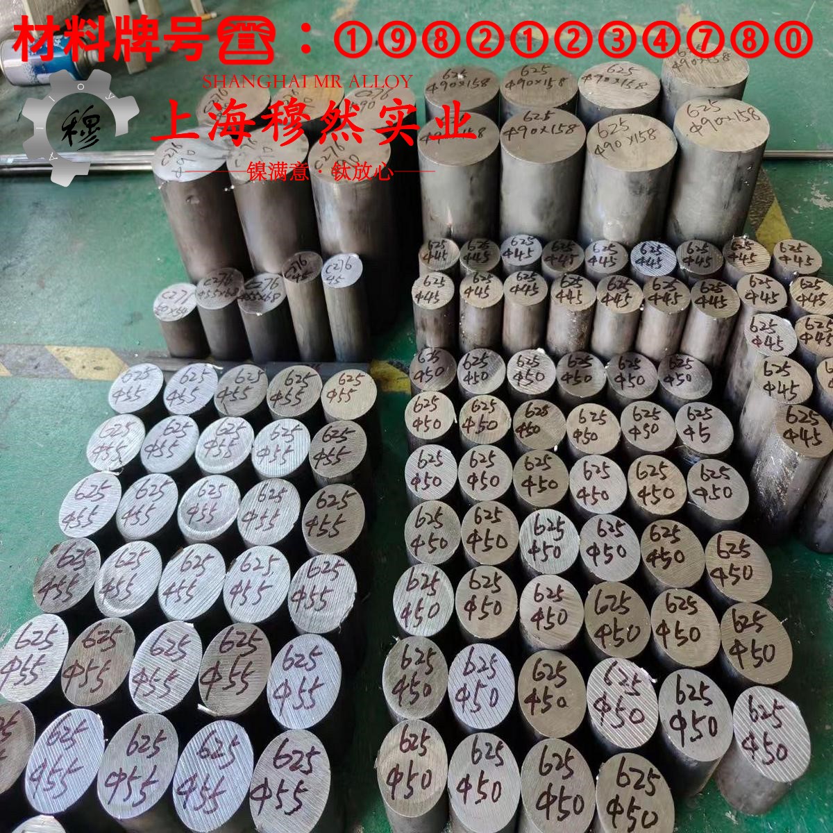 Haynes188镍基高温合金的工艺性能、热膨胀性能