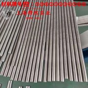 A286高温合金带材的材料参数百科