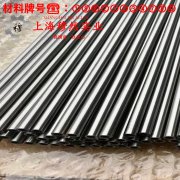 UNS N06600英科耐尔600的高温蠕变性能与光谱分析