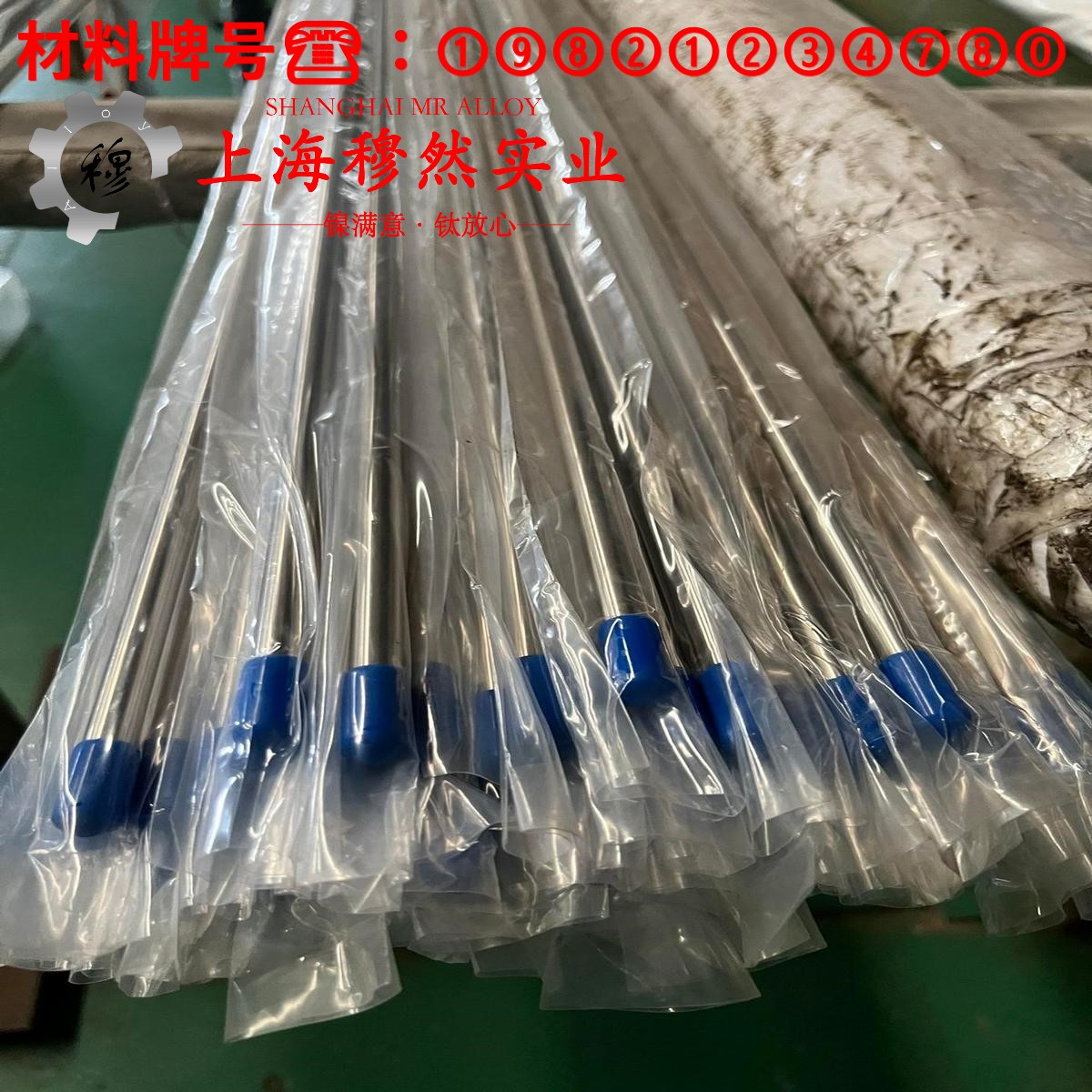 Ni42CrTi精密弹性合金国标的材料参数百科