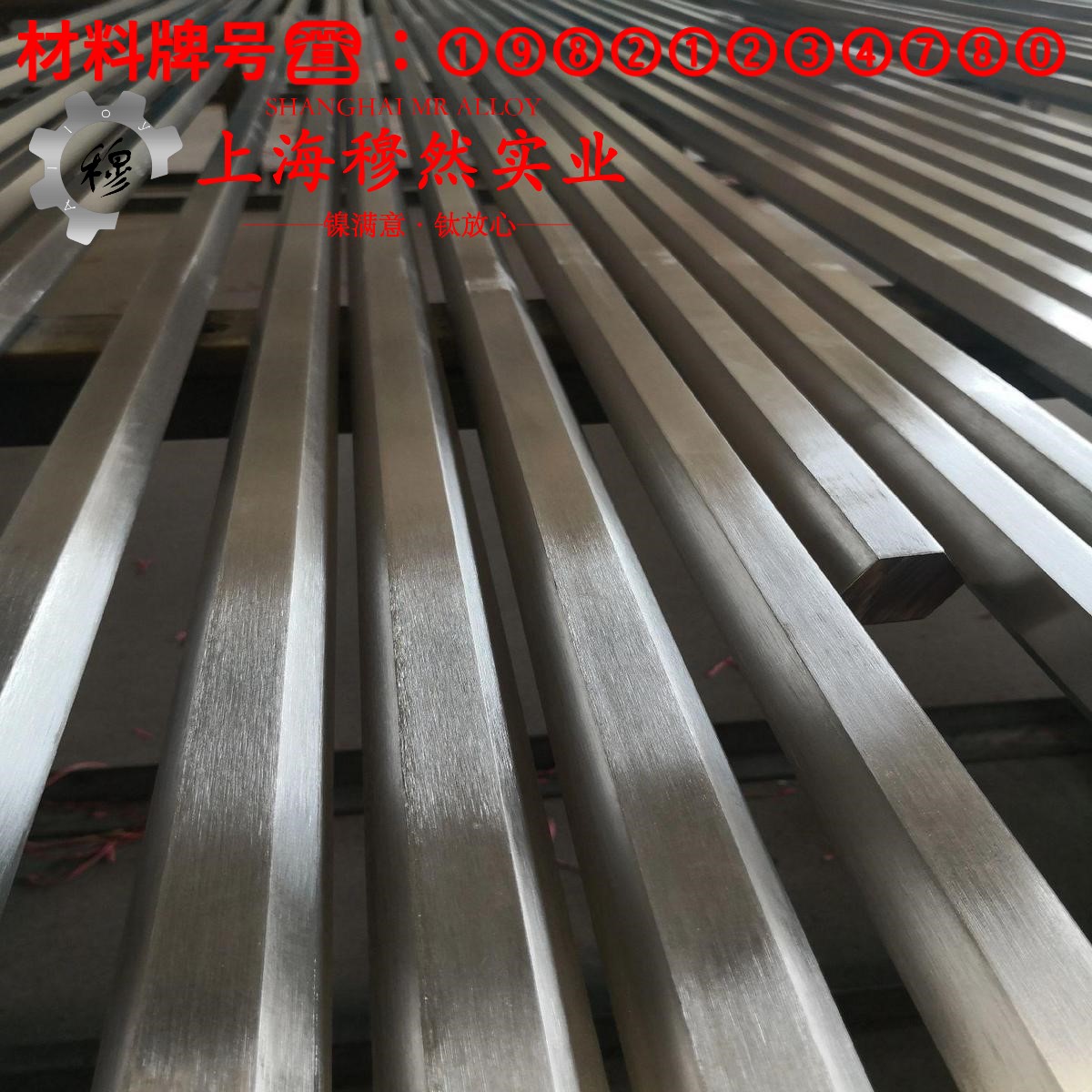 6J12锰铜精密电阻合金的硫化环境与热处理