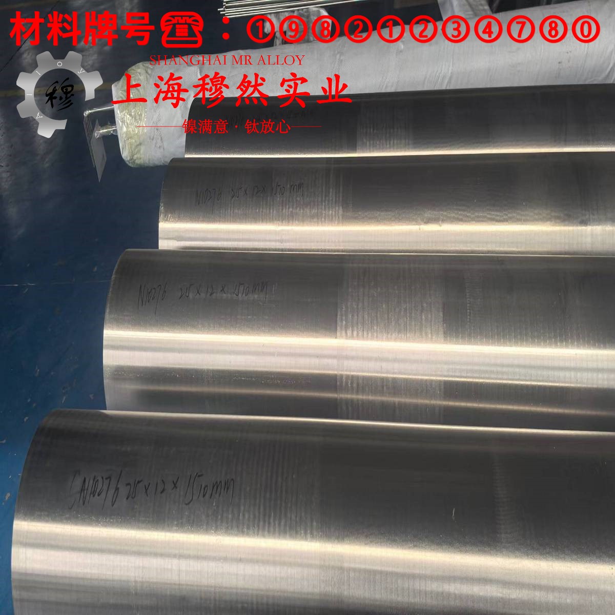 UNS N07750英科耐尔X-750的退火温度与切变模量