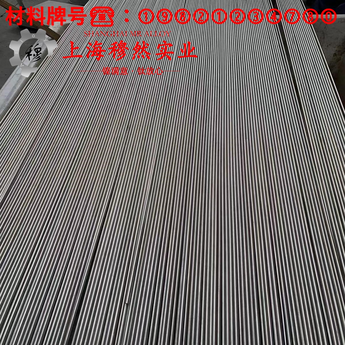 Ti-3Al-2.5V钛合金的退火温度与切变模量