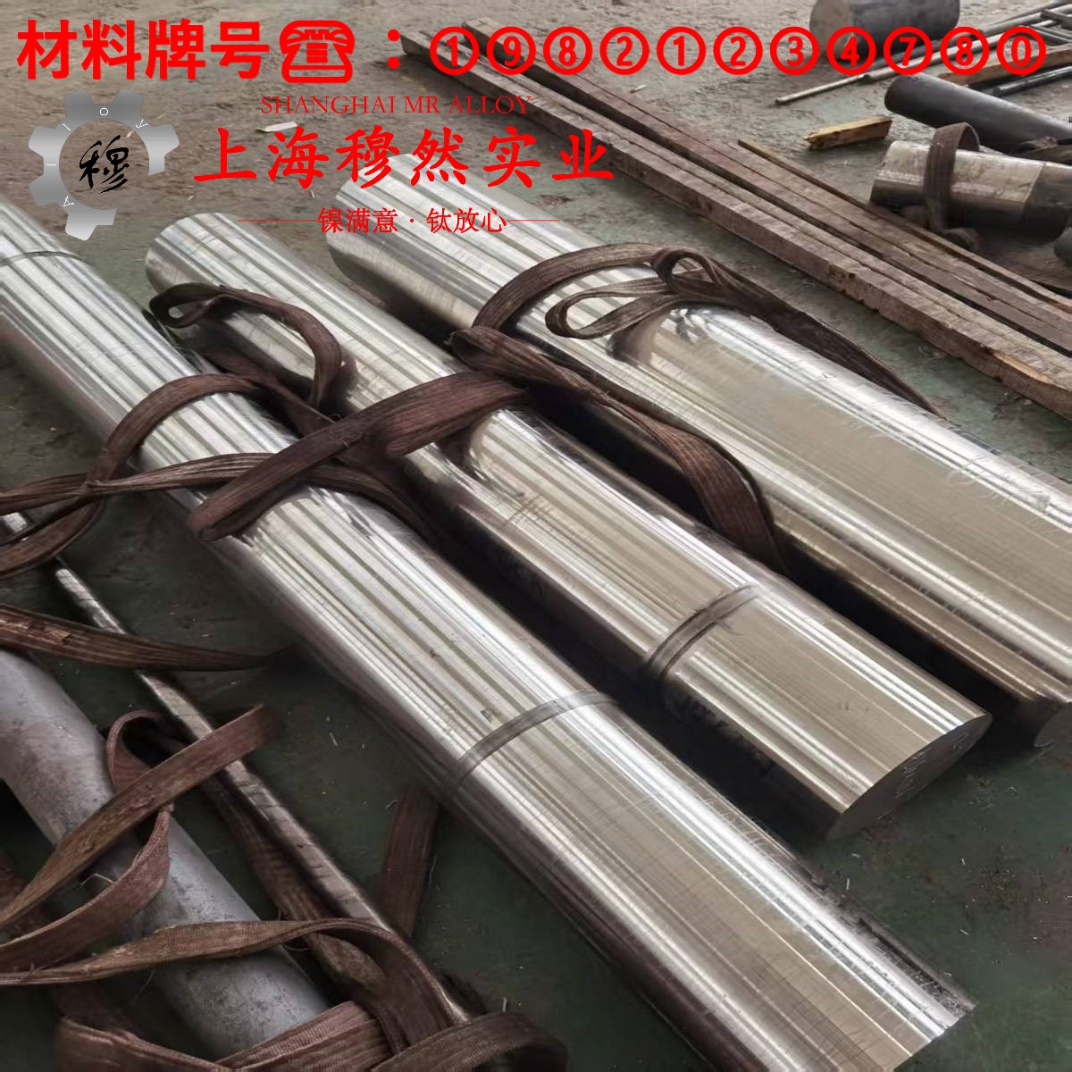 NC005/GCN5W应变电阻合金的高温蠕变性能与光谱分析