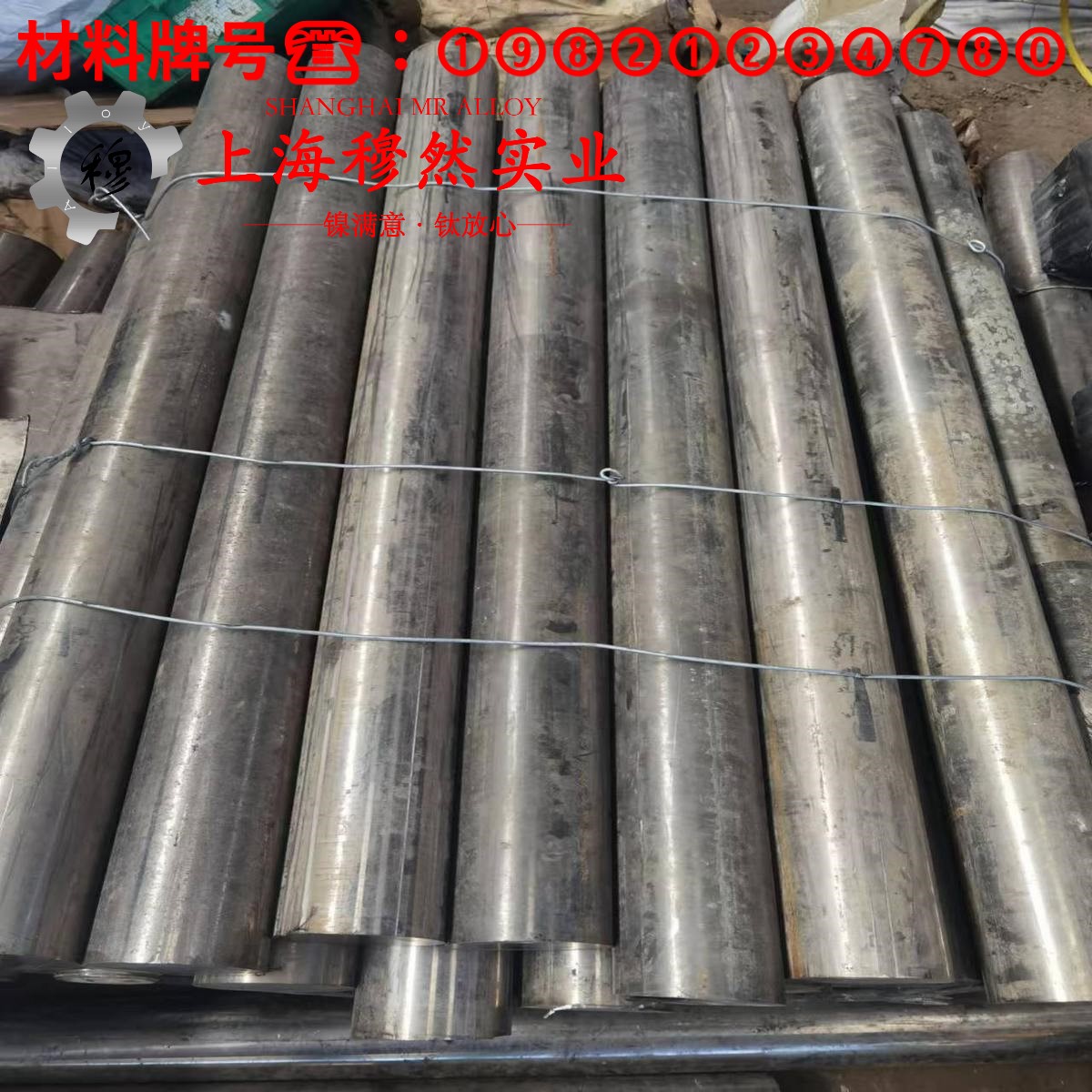 NC020应变电阻合金是什么金属？