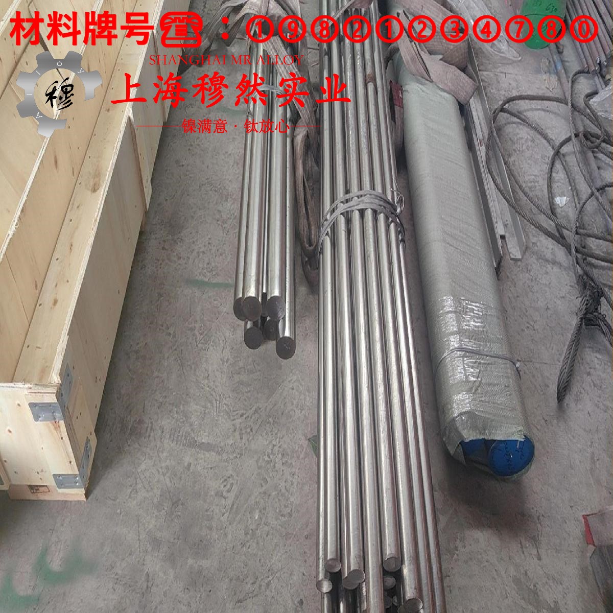 NC030应变电阻合金的抗腐蚀性能、铸造工艺