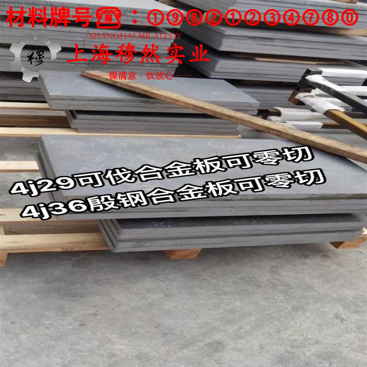 NC035应变电阻合金的硬度测试与热处理工艺