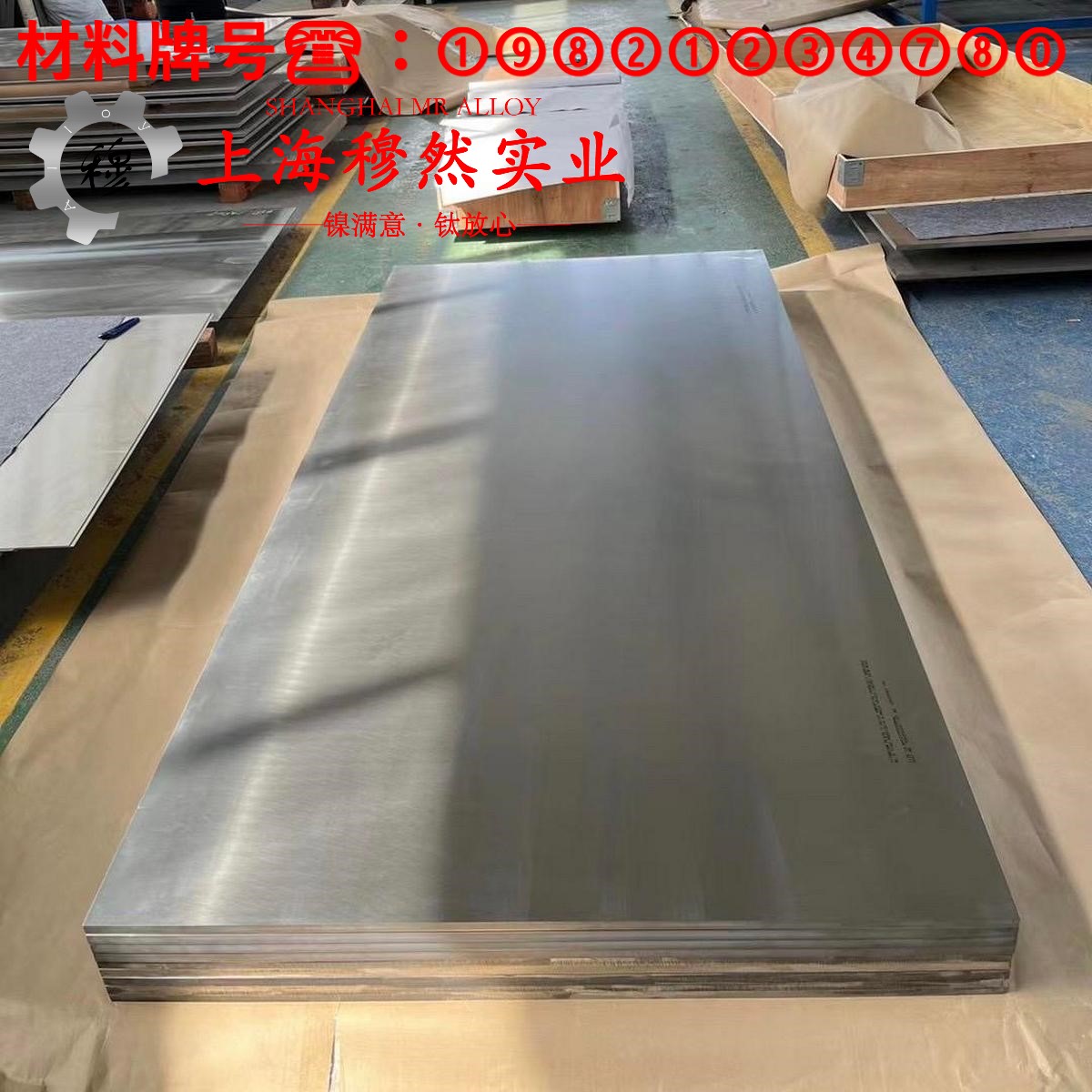 NC050应变电阻合金的高温蠕变强度、扭转和切变性能