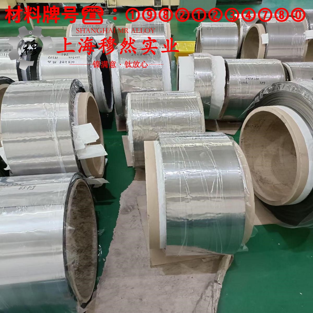 NC040应变电阻合金的抗氧化性能、热处理制度