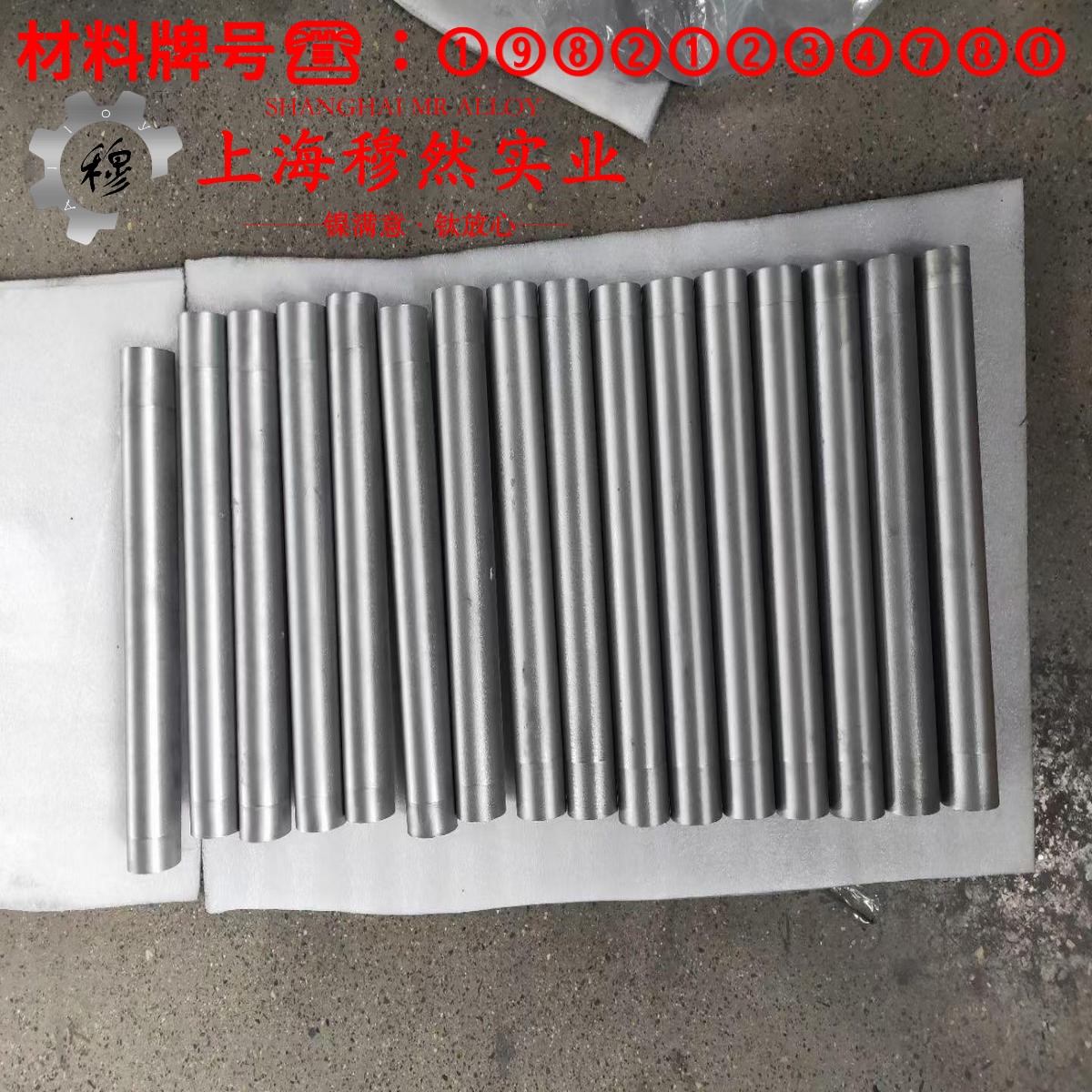 022Ni18Co8Mo5TiAI马氏体时效钢国军标的材料参数百科