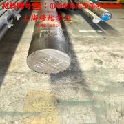 022Ni18Co13Mo4TiAl马氏体时效钢的高温蠕变强度、扭转和切变性能