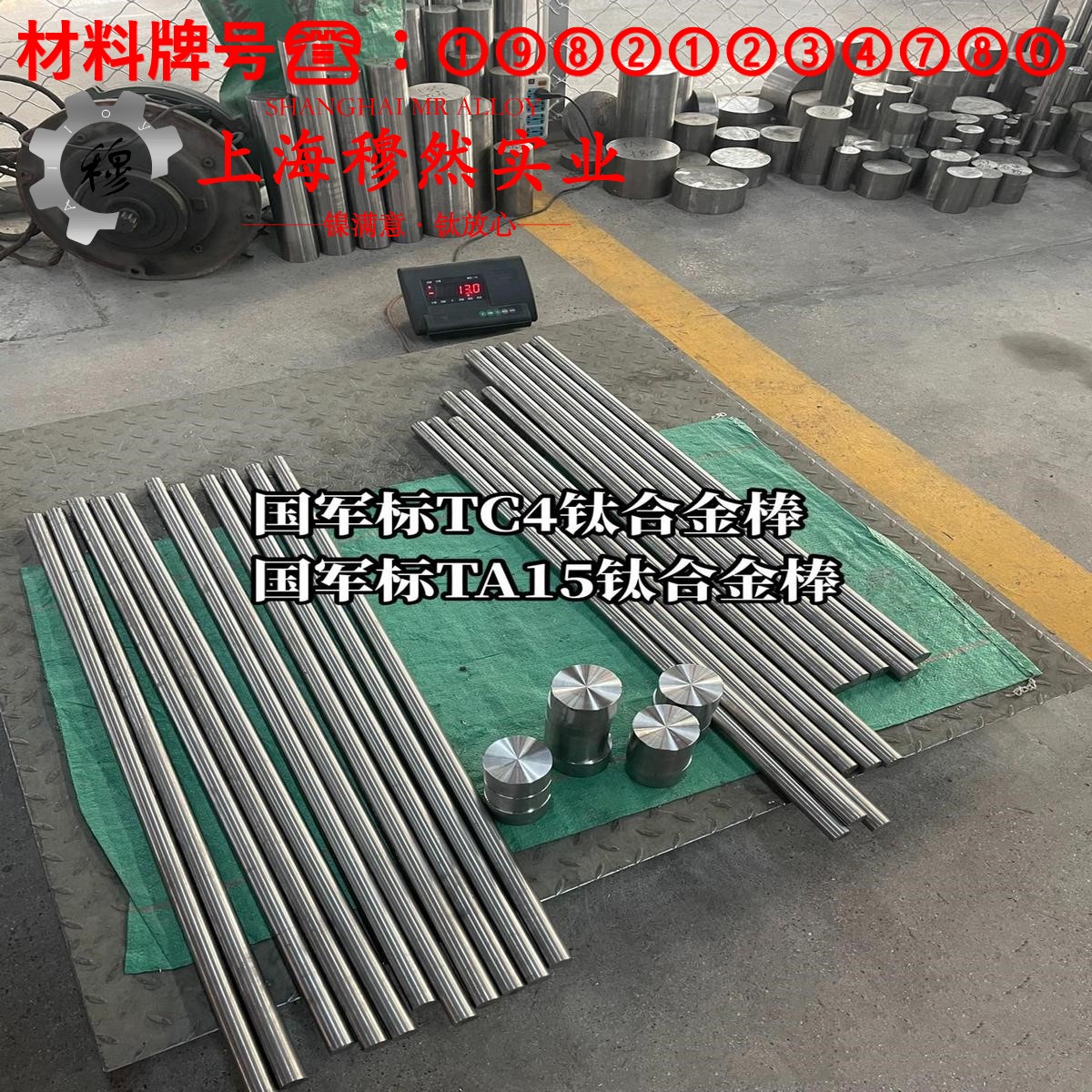 UNS N06022哈氏合金的压缩性能与割线模量