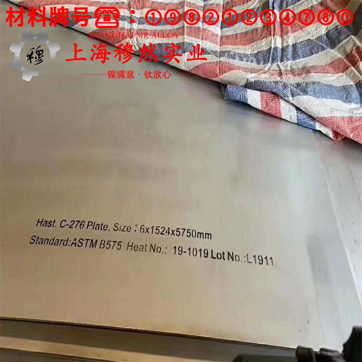 Ni29Co17精密膨胀合金的硬度测试与热处理工艺