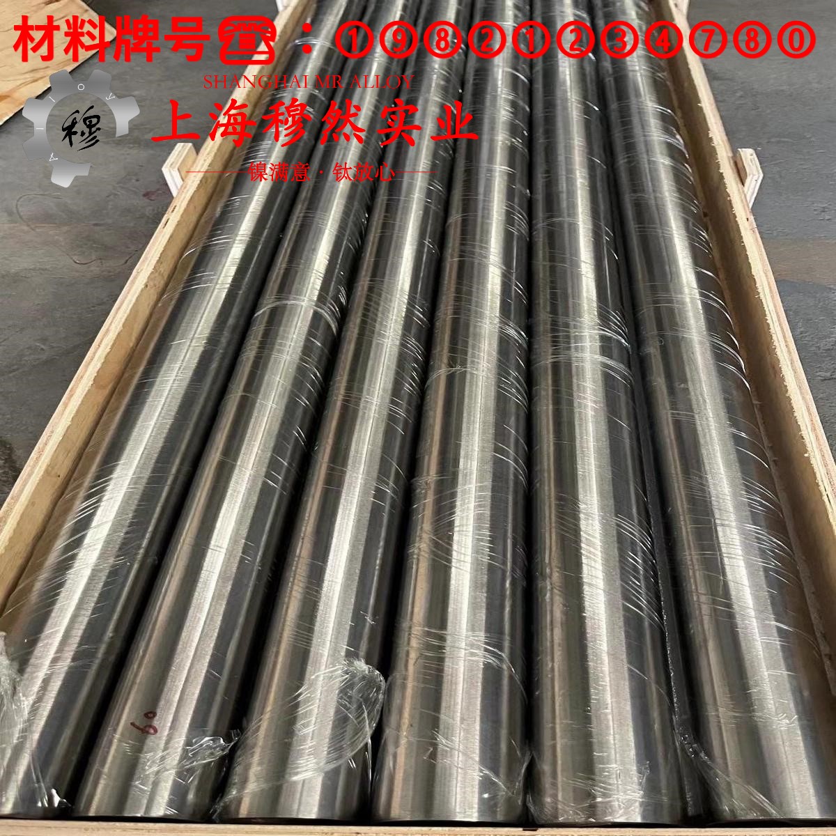 C70600铜镍合金的热性能与抗氧化性能