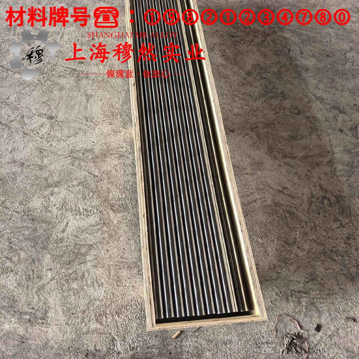 铜镍8铜镍应变电阻合金技术标准规定的性能