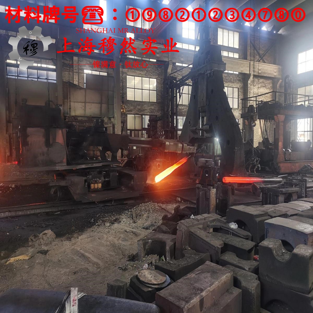 铜镍34应变电阻合金的冲击性能与比热容