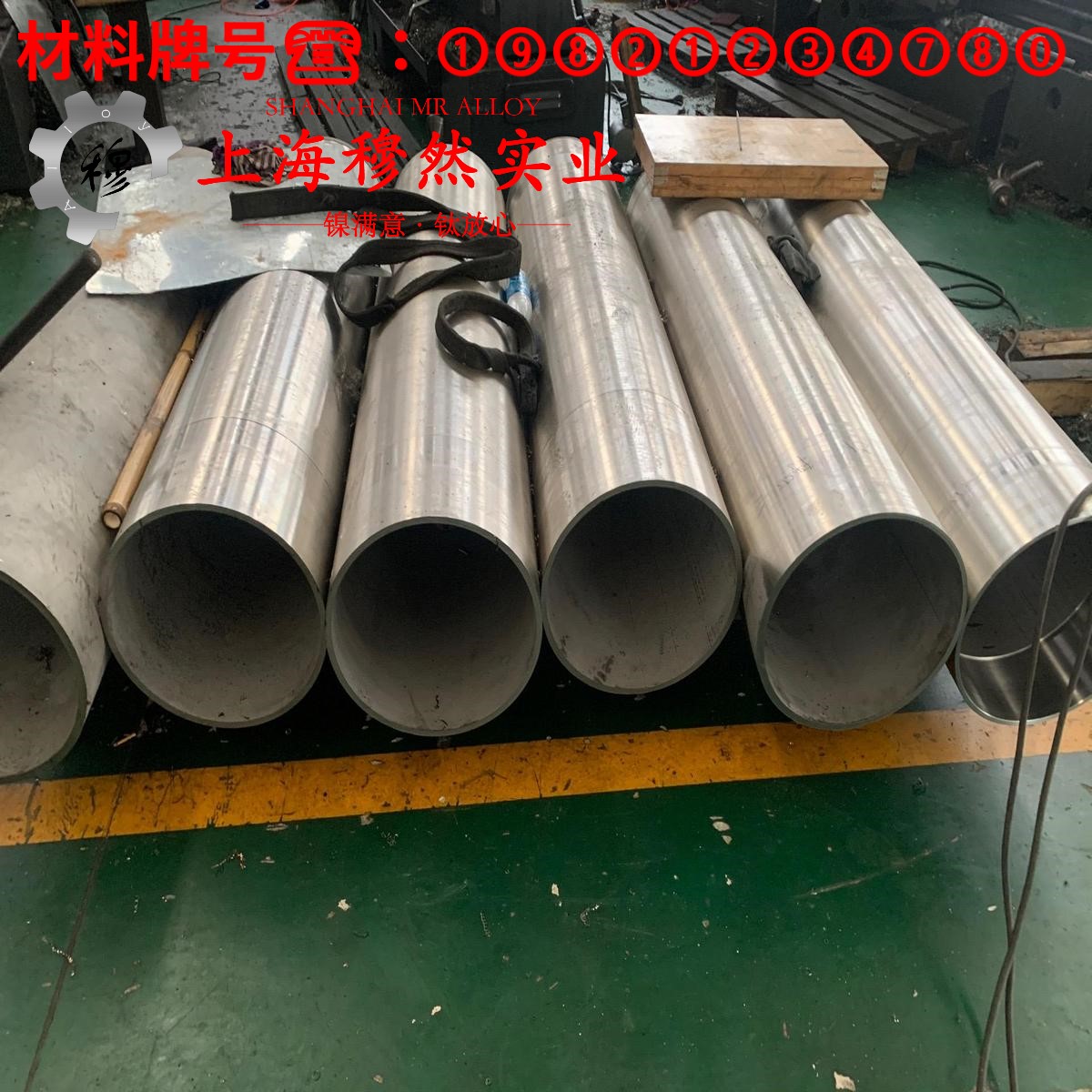 铜镍23应变电阻合金的物理性能、焊接性能