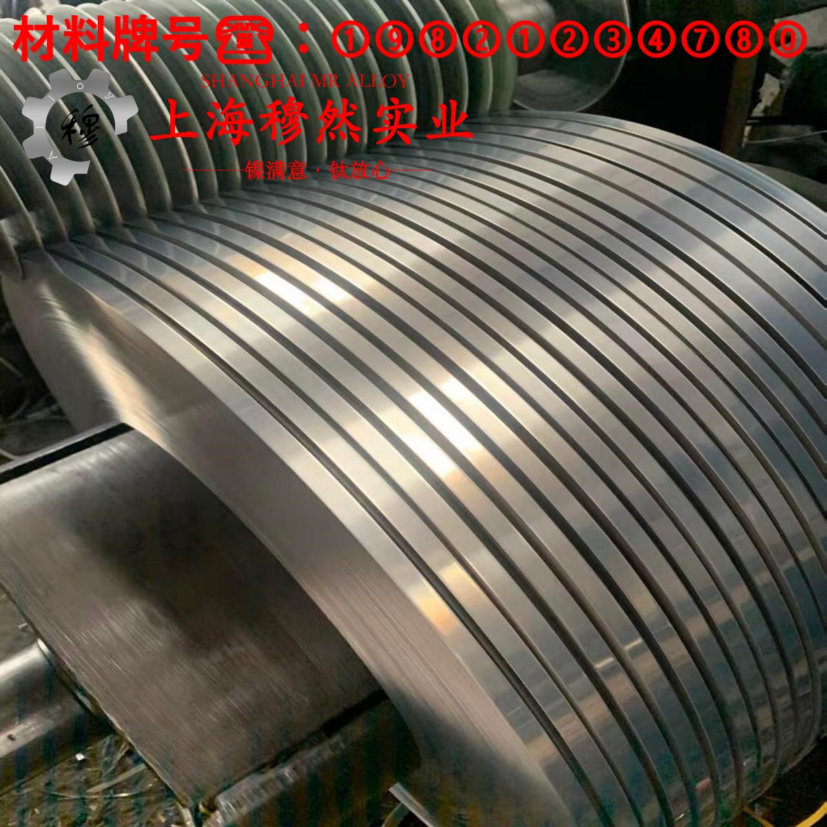 CuNi10Fe1Mn铁白铜耐高温多少度?