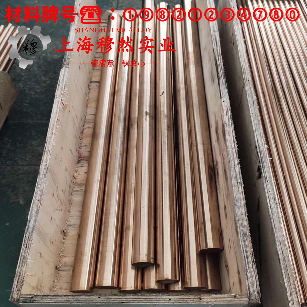 4J40精密低膨胀合金的熔炼温度与抗腐蚀性能