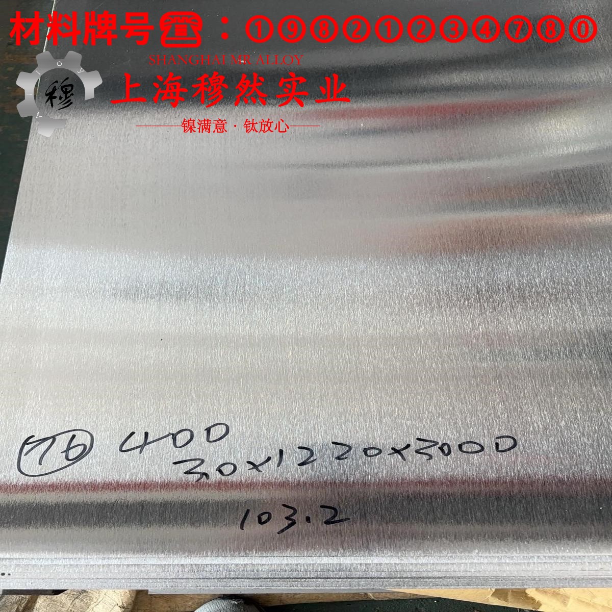 4J42精密定膨胀合金国军标的材料参数百科