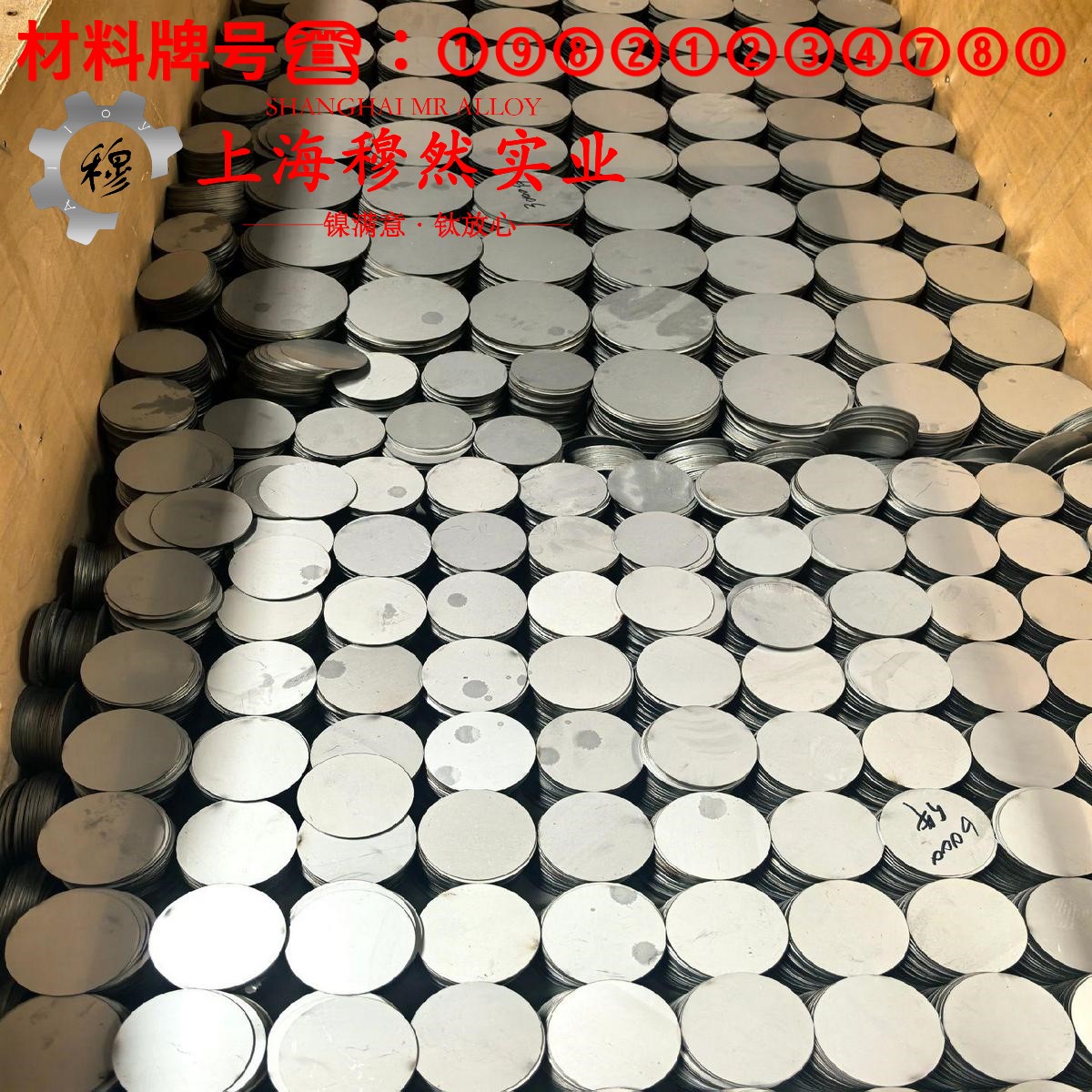 4J34精密膨胀合金的蠕变断裂寿命与特种疲劳